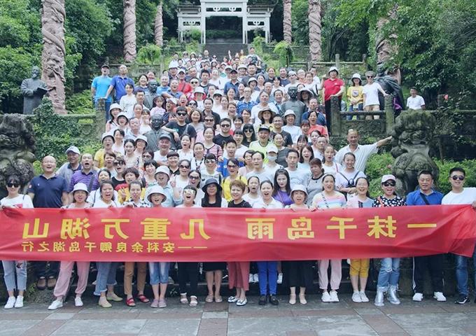 岛横烟波翠 村居山色新 安科余良卿组织员工赴千岛湖、宏村开展团队活动